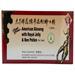 Prince of Peace American Ginseng with Royal Jelly & Bee Pollen  10 bttls