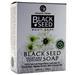 Amazing Herbs Black Seed Vegetable Glycerin Soap  4.25 oz