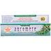 Auromere Ayurvedic Herbal Toothpaste Fresh Mint 4.16 oz