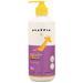 Alaffia Babies & Kids Body Lotion Lemon Lavender 16 fl.oz