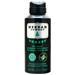 Herban Cowboy Dry Spray Deodorant Body Spray Forest 2.8 oz